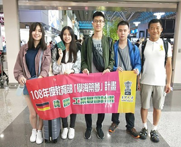 108教育部學海築夢 華梵大學德國工業實習計畫