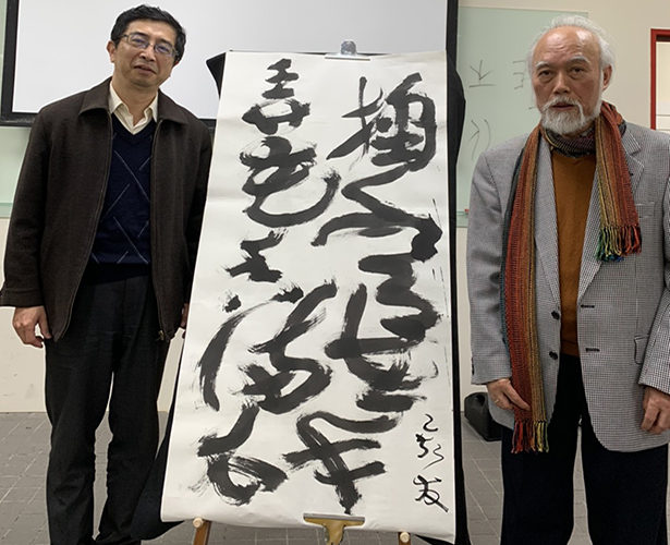 「直觀書法創作」德國科隆大學東亞研究所書法教師鄭進發老師演講