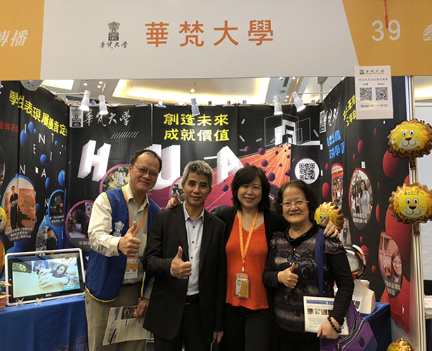 海外招生宣傳 師長赴香港參加「2018香港臺灣高等教育展」