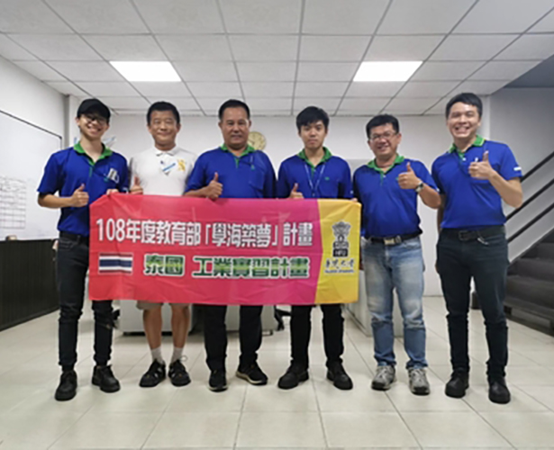 108教育部學海築夢 華梵大學泰國工業實習計畫
