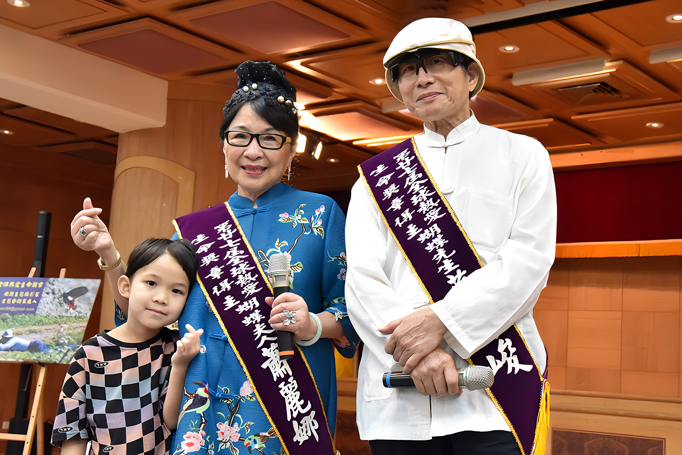 蝴蝶夫婦蔡百峻（右）、蕭麗娜（中）榮獲周大觀基金會第27屆全球熱愛生命獎章。 