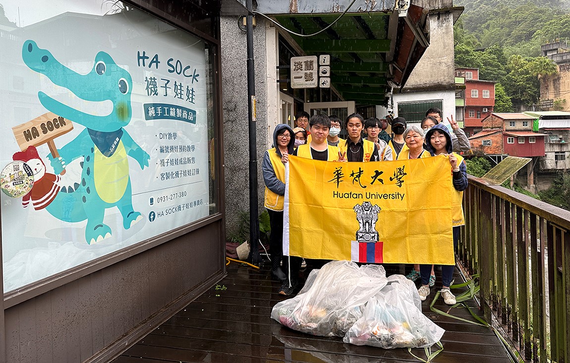 華梵大學學生利用生命設計週到石碇淨溪淨街。  
