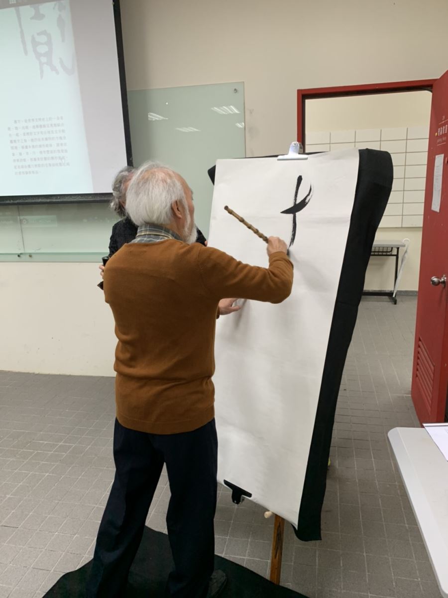 鄭進發老師即席創作。
