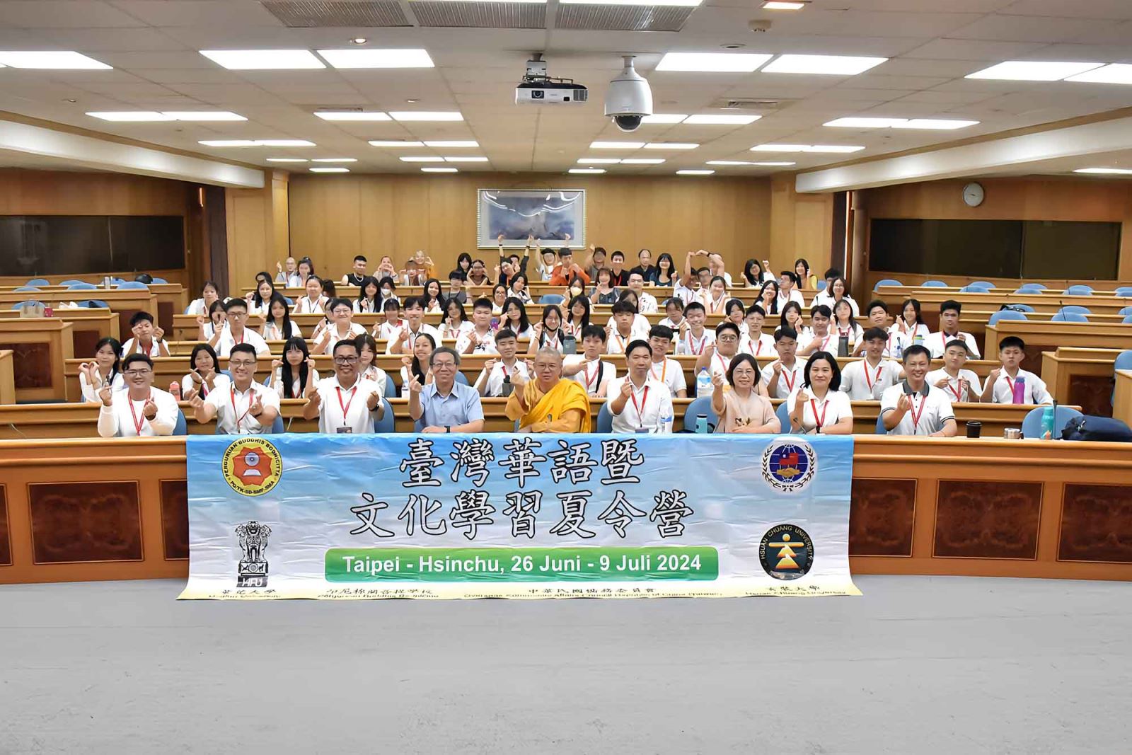 華梵大學為印尼高中生辦理臺灣華語暨文化學習夏令營。 