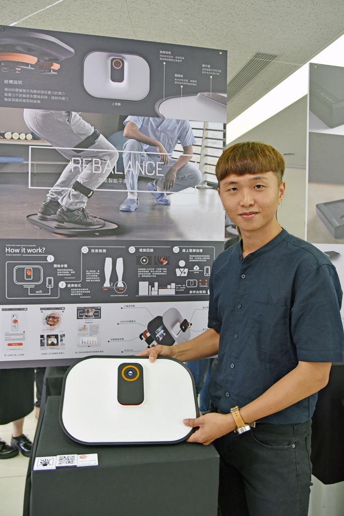 周俞安同學的作品「居家型智能平衡儀」