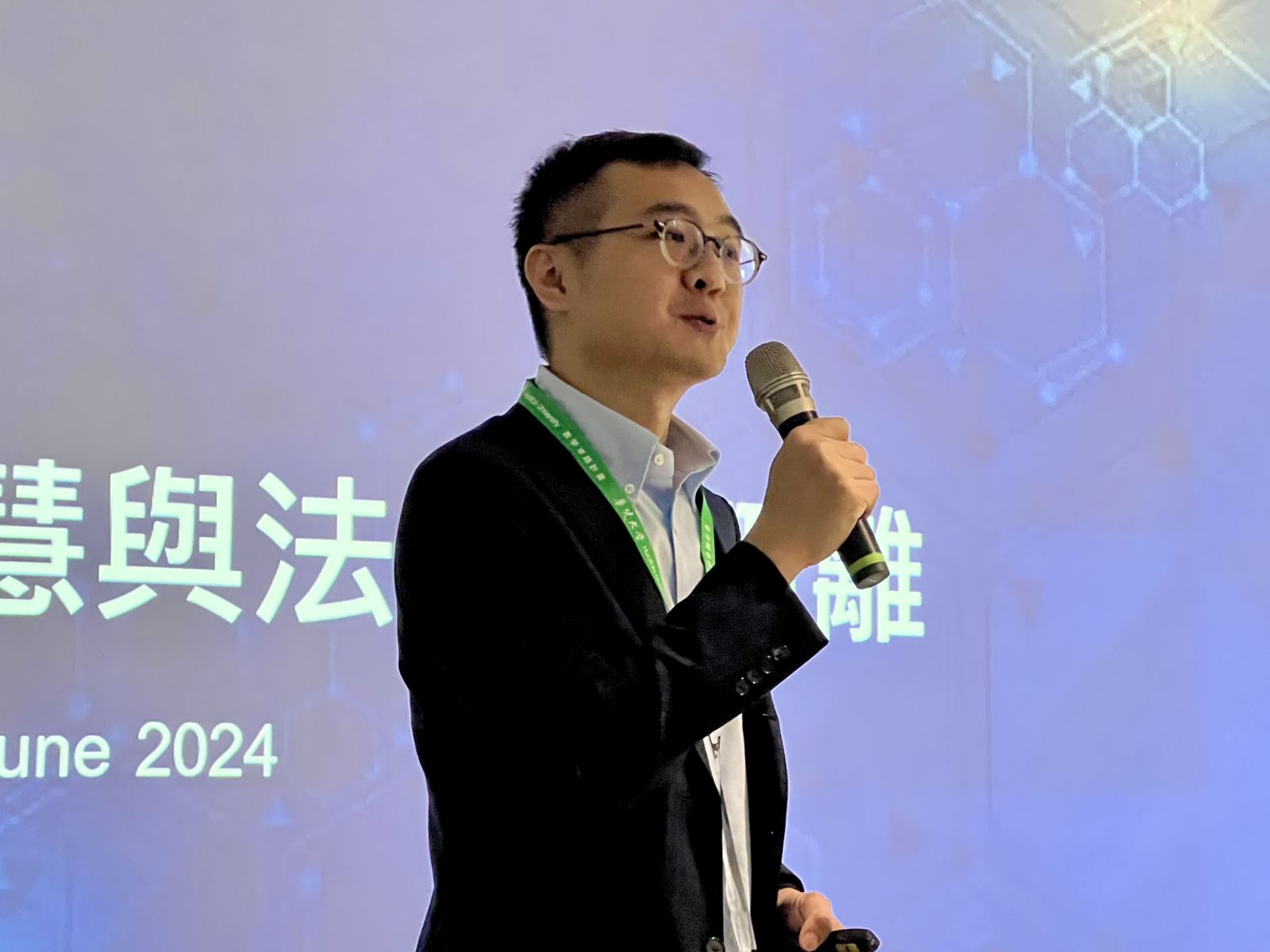 國際通商法律事務所律師施汝璟發表專題演講。  