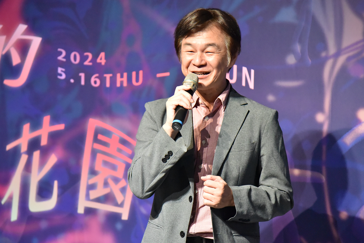 華梵大學人文與藝術學院黃智陽院長致詞