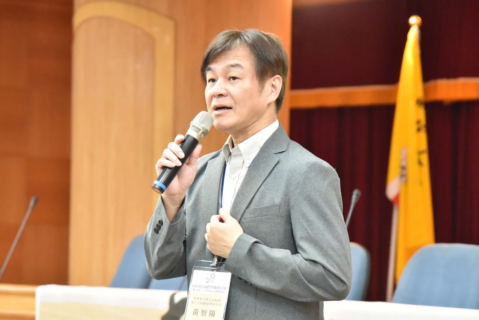 華梵大學人文與藝術學院黃智陽院長致詞。  