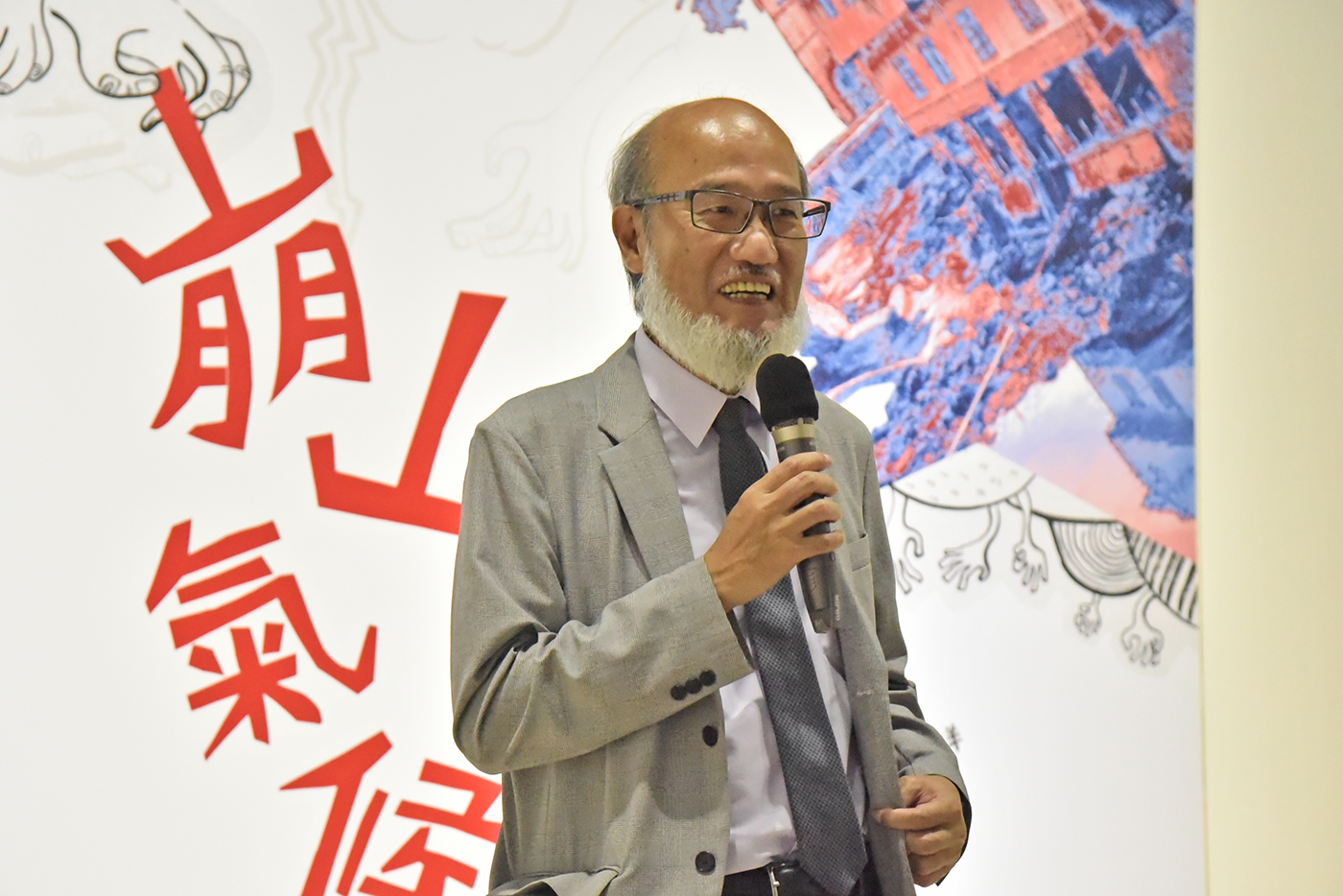 華梵大學林從一校長致詞。