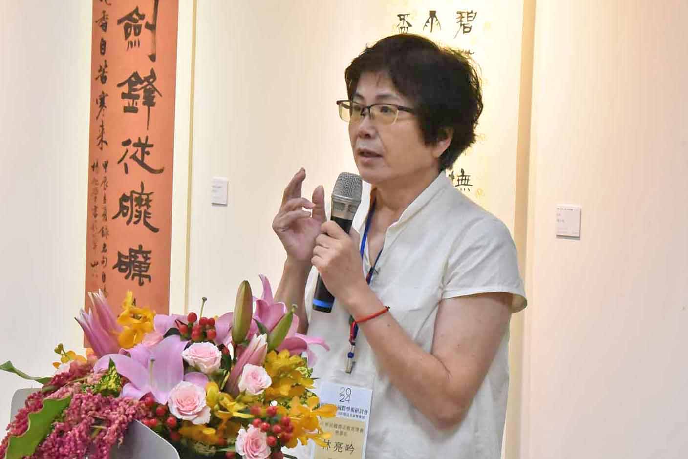 中華民國書法教育學會林亮吟理事長致詞。  