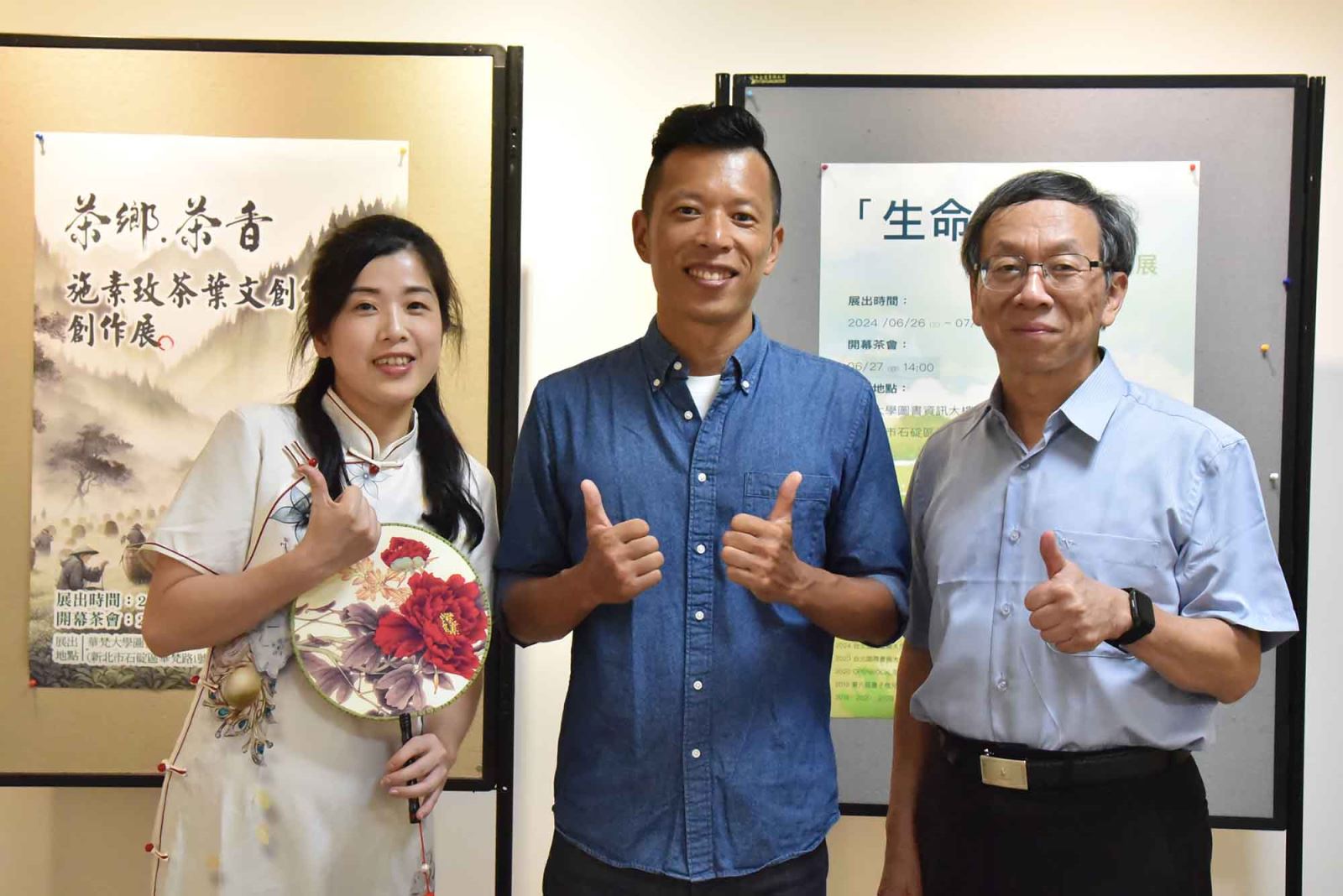 華梵大學簡江儒教務長（右）特地到場為美術系碩士施素玫（左）、林柏廷加油打氣