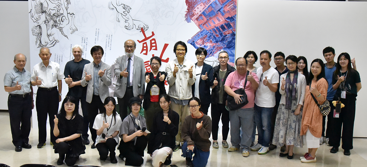 華梵大學美術與文創學系「崩山氣候」師生聯展開幕典禮現場合影。 