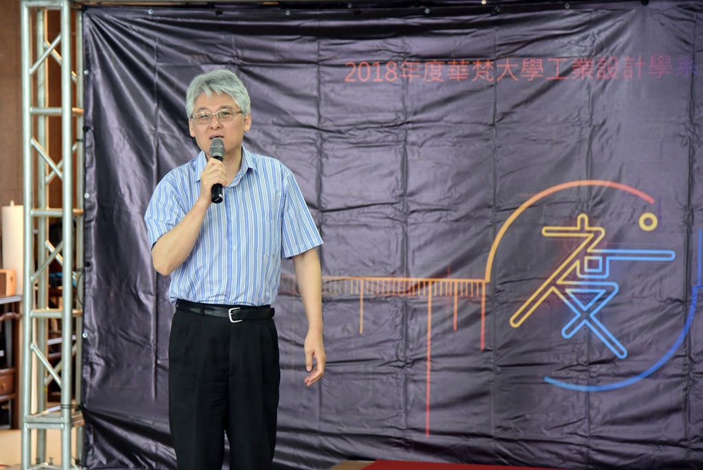 華梵大學高柏園校長致詞