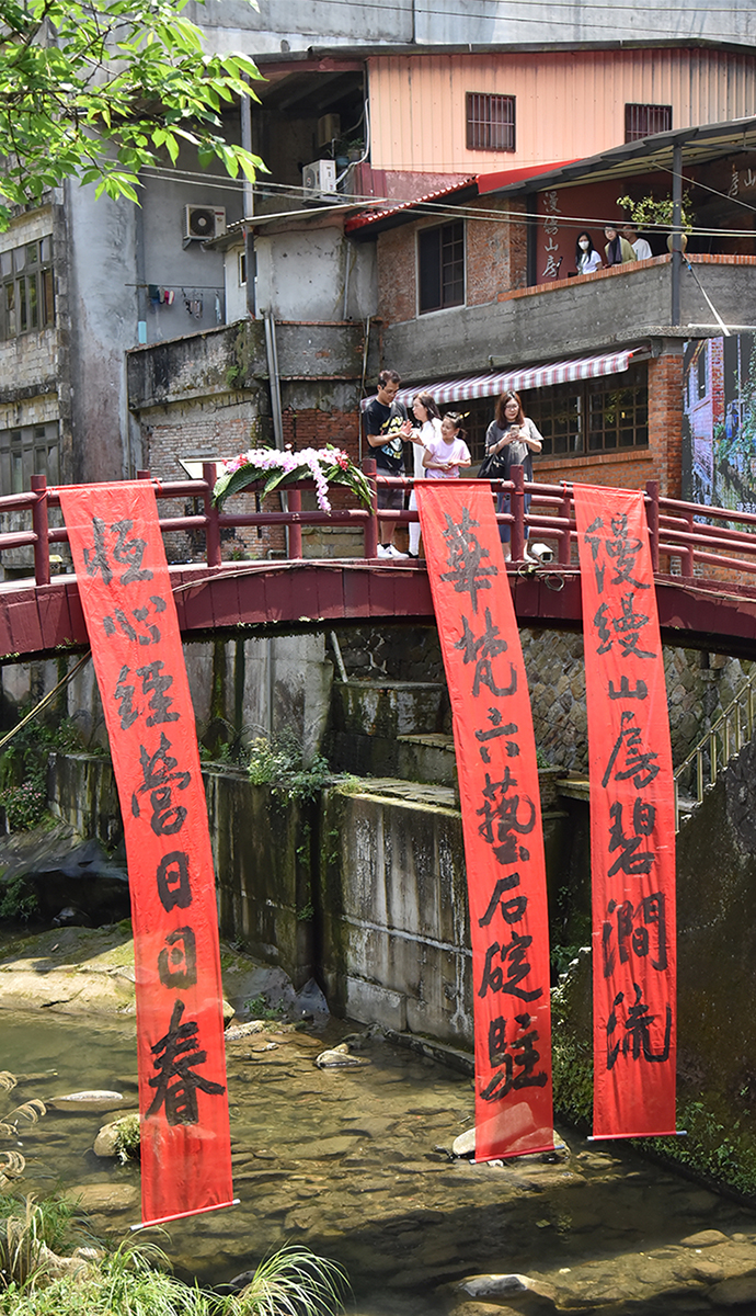 石碇百年石頭屋「漫縵山房」在華梵大學藝術駐村造鎮下重新對外開放。