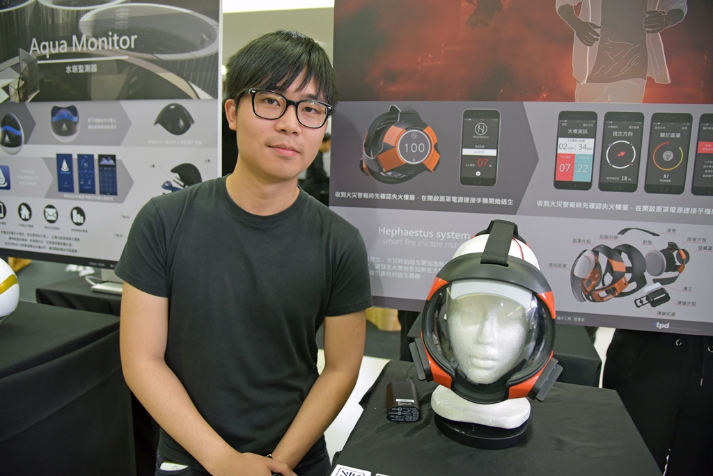 張聖哲與電子系施韋安同學合作的「智慧型逃生面罩」，入圍「2018金點新秀年度最佳設計獎」。