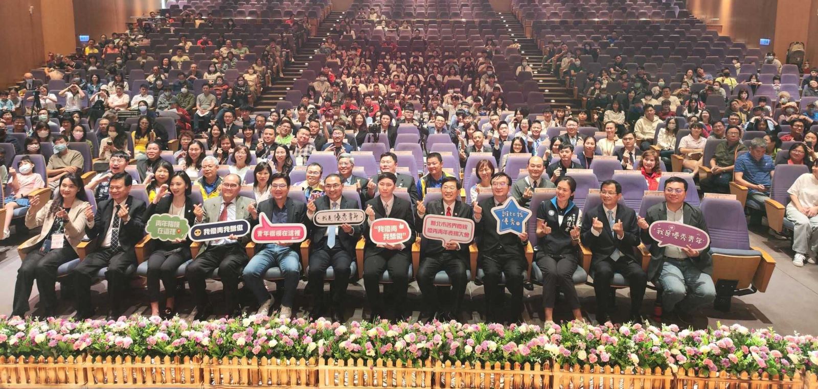 華梵大學王沛恩同學（前排右六）與新北市長侯友宜（前排左六）及113年優秀青年代表合照。  