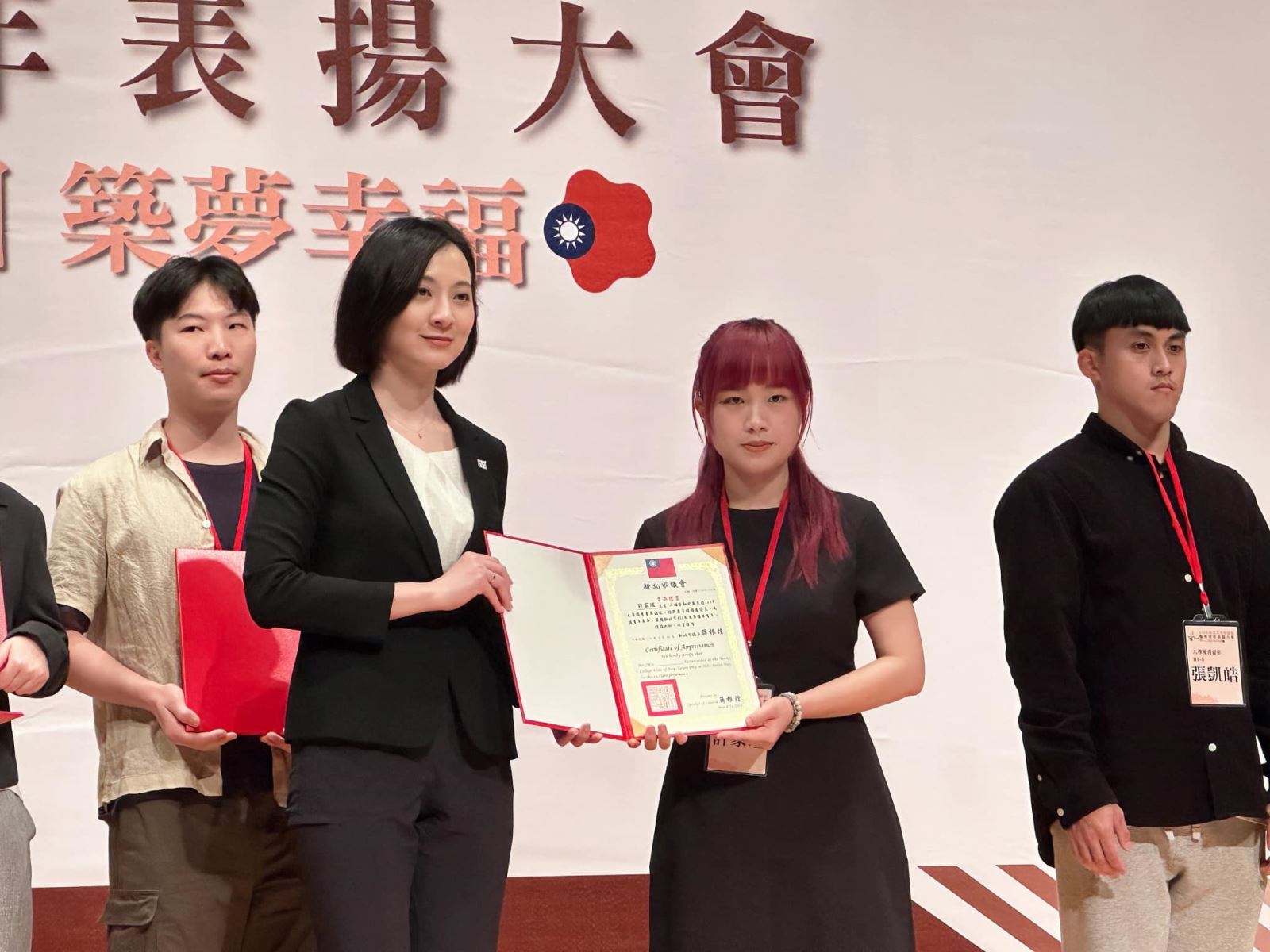華梵大學美術系許家瑄同學（右二）獲選「113」年度新北市優秀青年。  