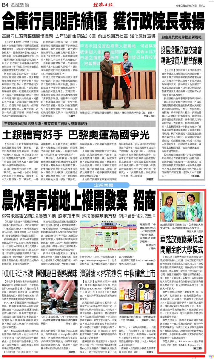 這是一張圖片