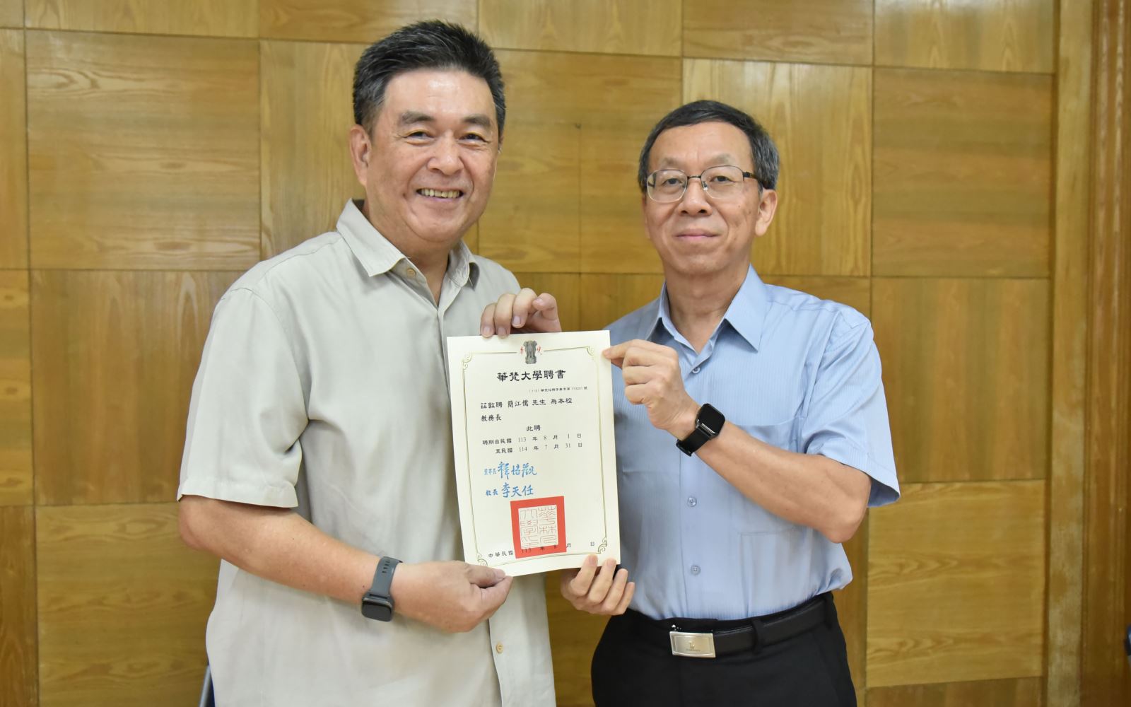 這是一張圖片