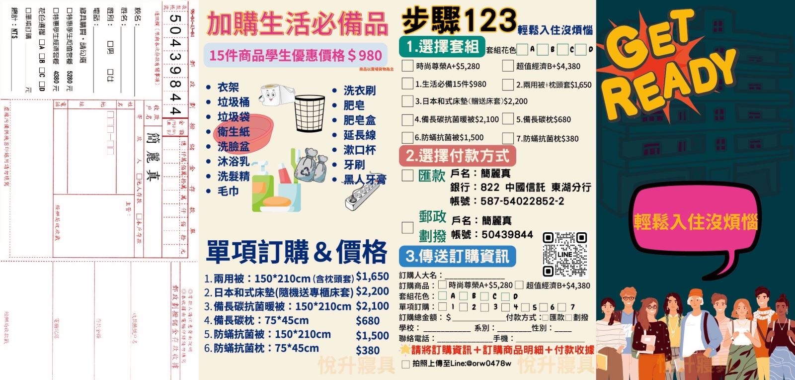 這是一張圖片